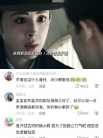 看看一向唯唯诺诺的少爷也会为了爱人以身挡枪 醒来 古力娜扎 王江一