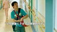 泪崩预警，几乎被全员嫌弃!脑瘫少年终于与自己和解