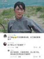 绣绣平日里总是省吃俭用，导致身子亏的厉害，没能护住肚子里的孩子