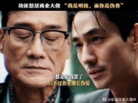 “我们都是抢钱，只是抢的对象不同”
