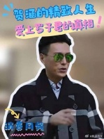 贺涵一个月花多少钱，原来这才是他爱上罗子君的真相