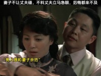 男人想和妻子沟通沟通，不料妻子拒绝