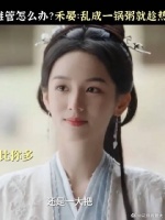 都督还是长了一张名嘴！