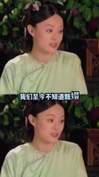 至今不知道甄嬛自己到底喜欢珊瑚还是黑玉甄嬛传