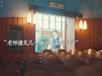 女孩被同学欺负，兼职老师霸气出手