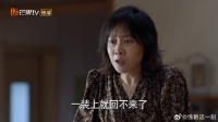 林妈苦肉计哭诉难处 “失聪”林爸一秒露馅，立马认错求饶求原谅
