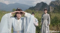 方多病找李莲花喝酒 哪想到又被坑，醒来气坏了