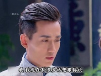 女孩的清白被当众查验，知夏的心在那一刻就已彻底死了
