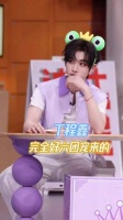 丁程鑫真是六团的宠儿，实至名归！