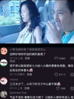 以前的台词也太敢说了，对手戏演的太爽了