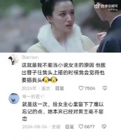 “发簪刺我心口，我却不忍血迹弄脏你发……”