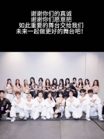 R.E.D演唱会舞蹈总监的幕后vlog日记
