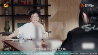 尤长靖笑称胡彦斌流量更大，双手合十道歉