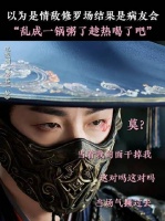 三个人演出了对家情侣黑粉的关系