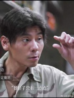 我的胆子只有“一点点” “妈的，没糊弄过去”