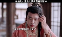 平时温文尔雅的婉儿，竟然还是个九品老千