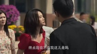 玫瑰的故事：渣男跟芝芝恋爱七年，领证时突然要分手，下秒闺蜜团太霸气