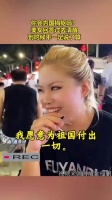 你会为国捐躯吗？