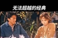 这一段据说是没有任何彩排的，女的生气是真的！
