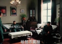 这白玲怎么变成黑玲了