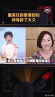 我和我的祖国 ，一番话说的太令人动容了微博VC计划