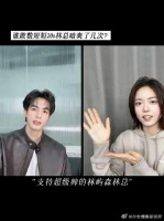 他戴眼镜超帅 ：已焊