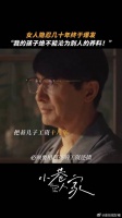 警报拉响！黄玲开启战斗模式闫妮新剧怒怼吸血鬼婆家