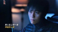 键盘敲下的每一个字，都是八年前那场凶案的细节复刻……任嘉伦 秦俊杰