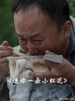 一碗红烧牛肉饭，藏着一位父亲最戳心的父爱与告别