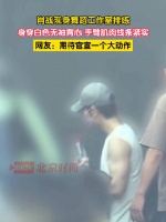 肖战现身舞蹈工作室低调排练