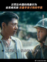 伪善的面具下，尽是他们的人面兽心