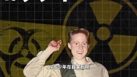 核能魔丸大卫・哈恩：从科学天才到悲剧疯子