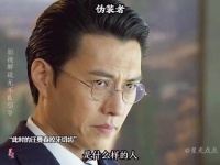 记住 这就是大姐 这就是嫡长女！