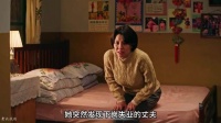 霍青莲无意间发现丈夫刷子手艺，嗅到商机