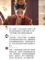 “李弘治世当天下太平”当初给他取这个名字