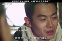 儿子娶洋媳妇回家，老两口反应太喜感