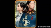 意外得知外室月支出高出姨娘几十倍，且看男人如何应对