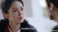 锦月如歌：楚昭算计禾宴婚事，却忘了她刚烈秉性，两人恩断义绝