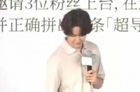 王一博工作室用粉丝催话当文案，博托双向奔赴