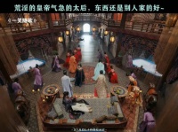 皇帝：百因必有果，你的报应就是我