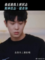 学会这些语录上班再也不内耗