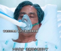 人永远也无法学会坦然接受亲人的离世