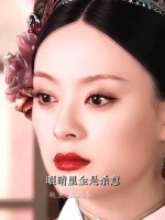 浣碧，长姐不要的就是我的
