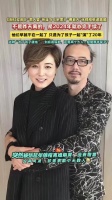 张锦程回应离婚，女儿21岁新西兰读书