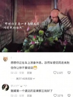 一见误终身，果嬛初见还是太好磕了 甄嬛传 果郡王 甄嬛 孙俪