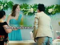 新郎新娘对前任们不隐满，结婚全请来了#笑屎了
