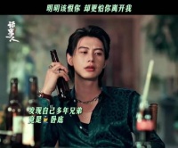 比起被蒙蔽，我更惧怕你转身离去的背影
