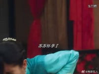 苏苏怀孕了她再也梳不回辫子了