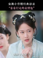 小作精女儿不要太可爱
