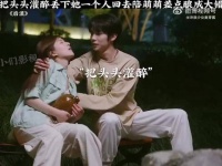 把头头灌醉丢下她一个人回去陪萌萌差点酿成大错